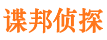 江津外遇调查取证